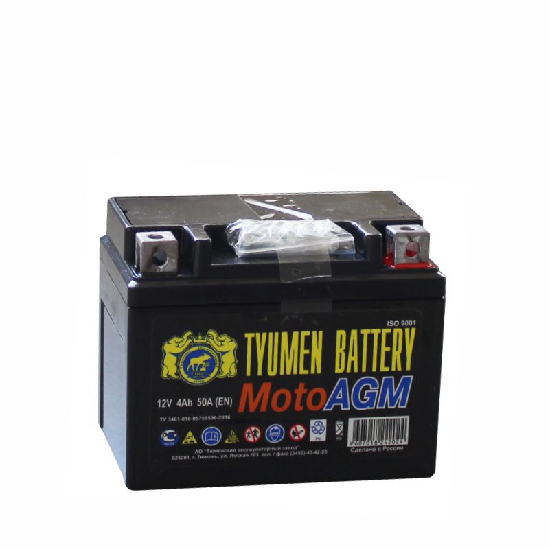 Tyumen Battery