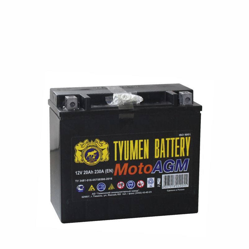 Tyumen Battery